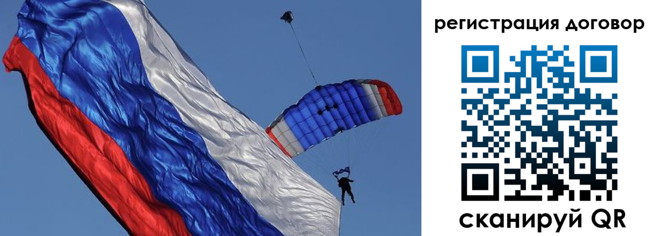 временная регистрация законно в Набережных Челнах
