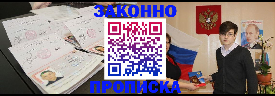 найти адрес прописки в Набережных Челнах